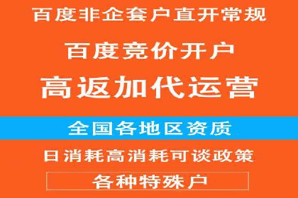 百度推广公司：创新广告技术的实践案例